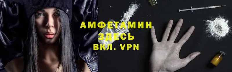 закладки  MEGA как зайти  Amphetamine Розовый  Новотроицк 