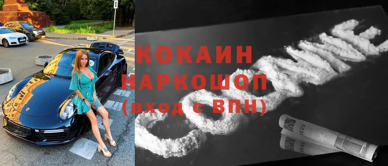 Cocaine Перу  МЕГА зеркало  Новотроицк 