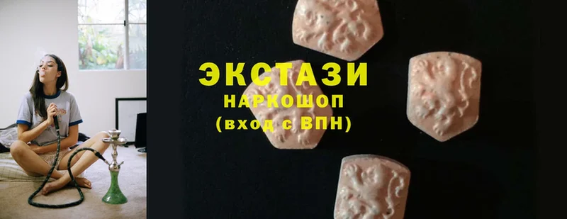 mega ТОР  Новотроицк  Ecstasy DUBAI 