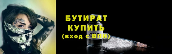 COCAINE Гусь-Хрустальный