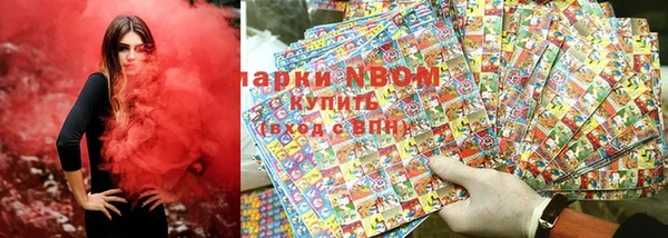 марки nbome Дмитриев